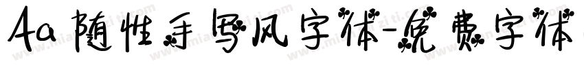 Aa 随性手写风字体字体转换